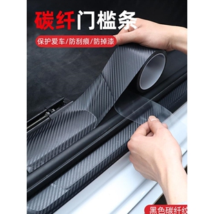 锐际福克斯汽车用品装饰内饰改装配件爆改两厢25款迎宾踏板门槛条