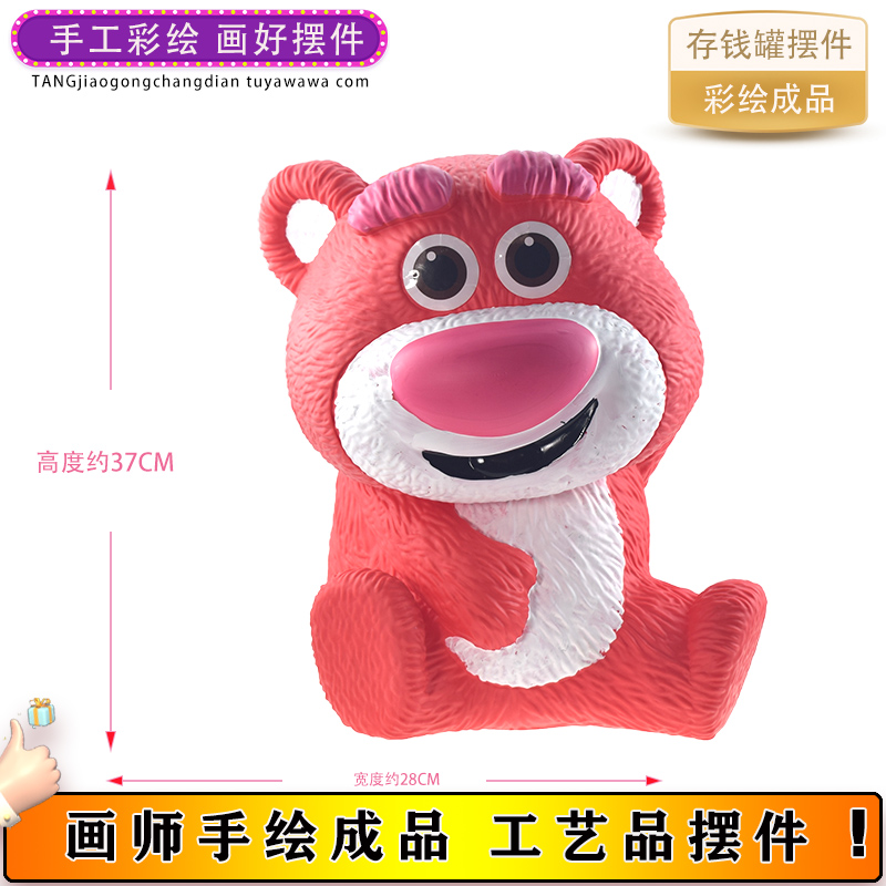 网红轻奢草莓熊蜘蛛侠动漫杰尼龟佩奇猪九尾狐皮卡丘玉桂狗卡通