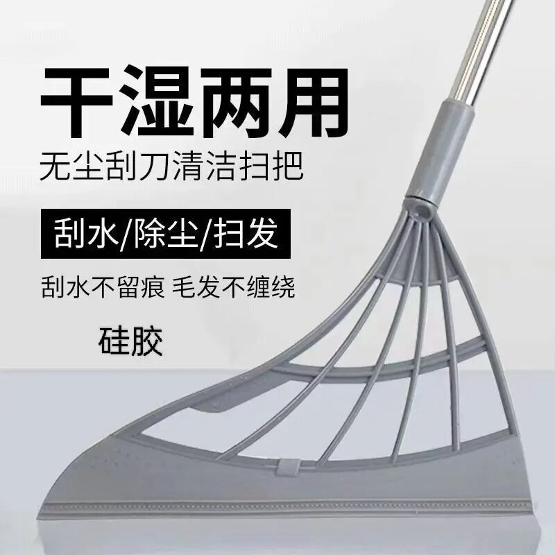 硅胶魔术扫把干湿两用无尘不粘毛