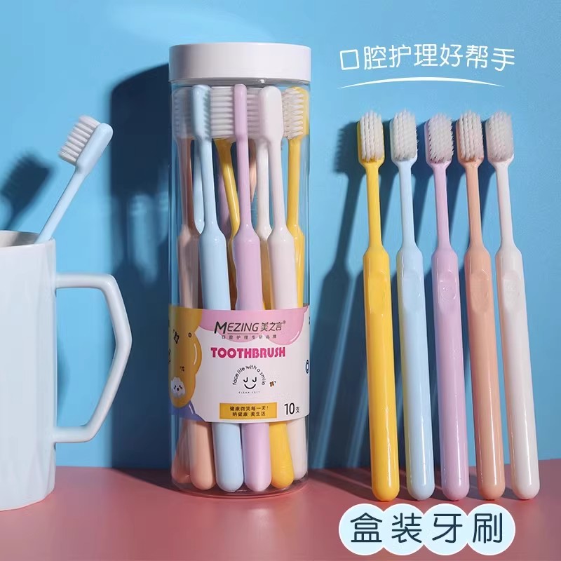 一次性软毛马卡龙牙刷10支便携