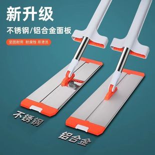 拖把一拖净家用免手洗平板地拖墩布商用拖布地板刮水一体 2025新款