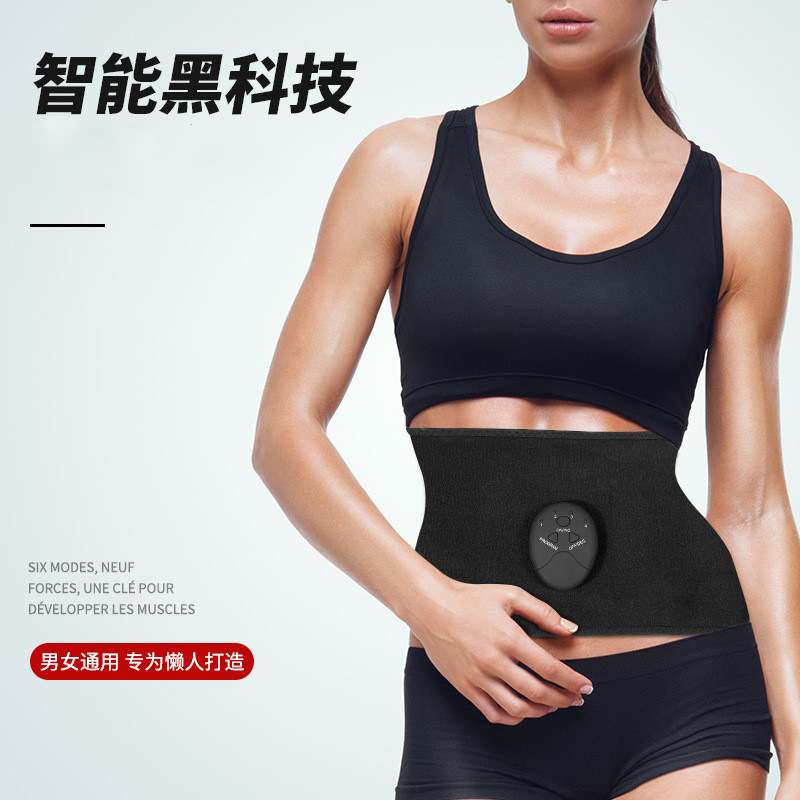 脉冲按摩腰带智能运动肌肉刺激