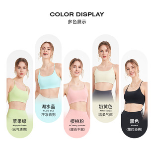 瑜伽背心 裸感运动内衣女夏跑步健身绑带美背瑜伽上衣带胸垫网红款