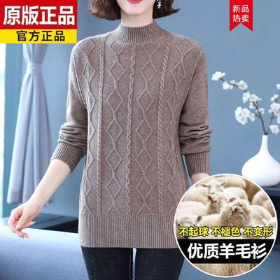100%冬季羊毛衫女中长款
