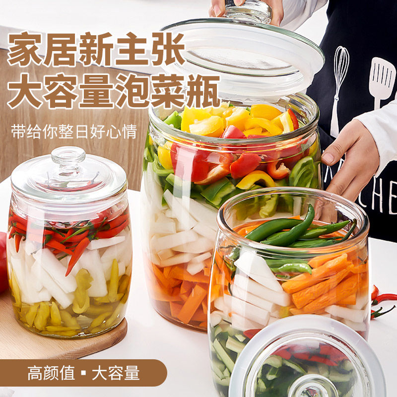 泡菜坛子玻璃瓶家用大口径食品级腌菜罐子玻璃咸菜酸菜腌菜密封罐