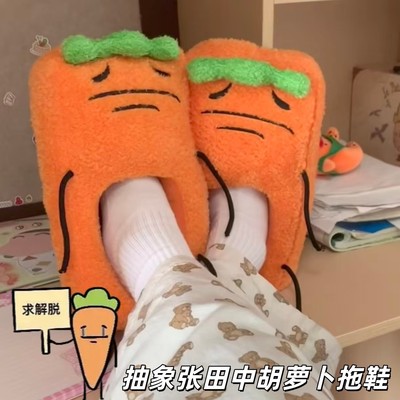 好命苦的拖鞋和我一样命苦