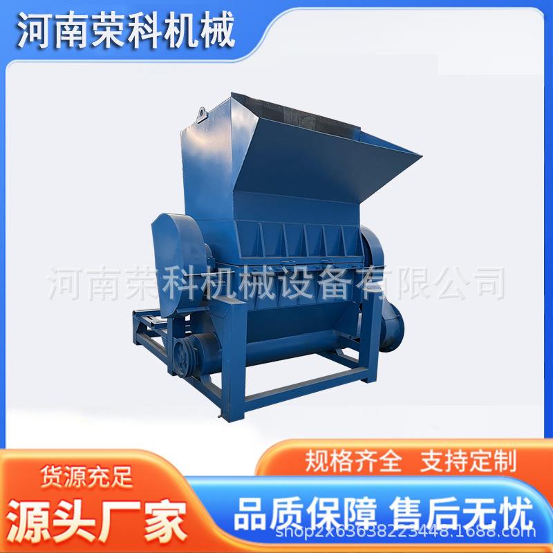 小型电缆皮PE管塑料粉碎机啤酒筐垃圾桶泡沫箱破碎机纸箱碎料机