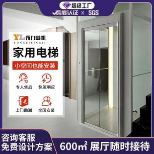 厂家直供家用电梯小型液压无地坑老人上下楼自动升降液压家用电梯