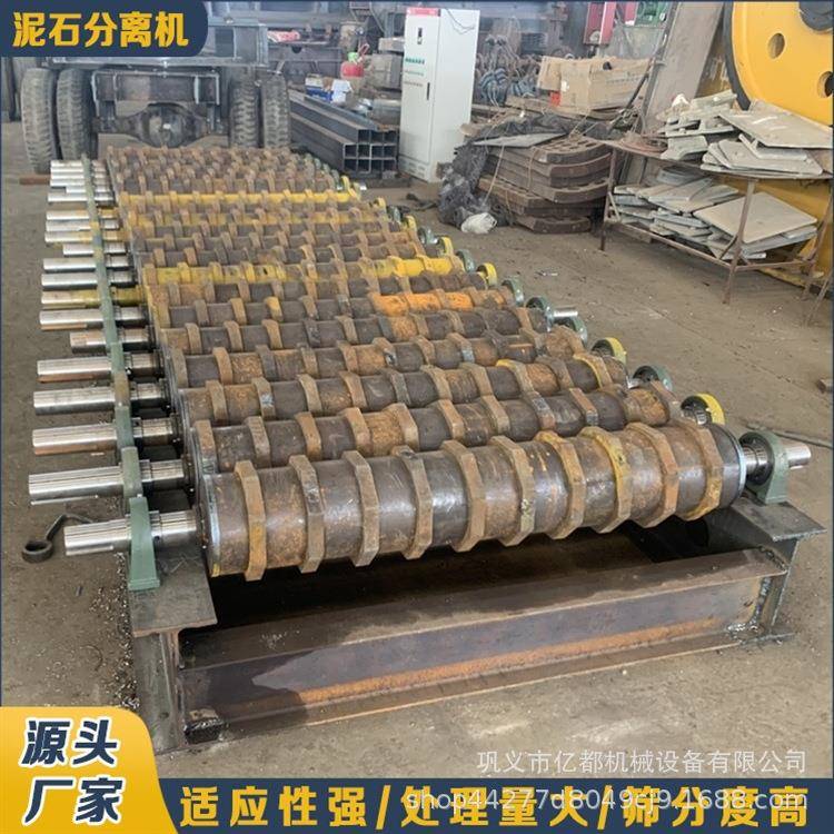 矿用多级联动滚轴筛筛石机矿石砂石泥土分离设备