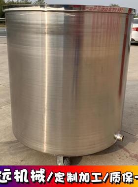 厂家供应304/316不锈钢拉缸化工储物缸膏状流动性物料分散机拉缸