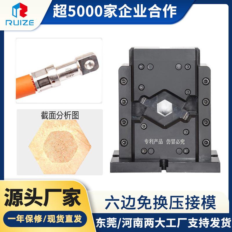 工厂现货打端压接机超静音端子机模具端子六边免换压接模机