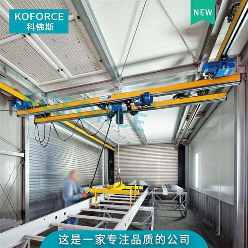 吊顶式双梁KBK起重机单梁手/电动KBK轨道行车电葫芦吊起升升降