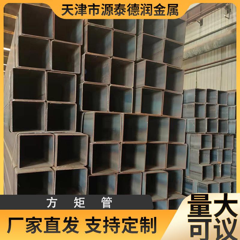 Q355B无缝方矩管Q345B挤压方管厚壁空心方型管可切割零售