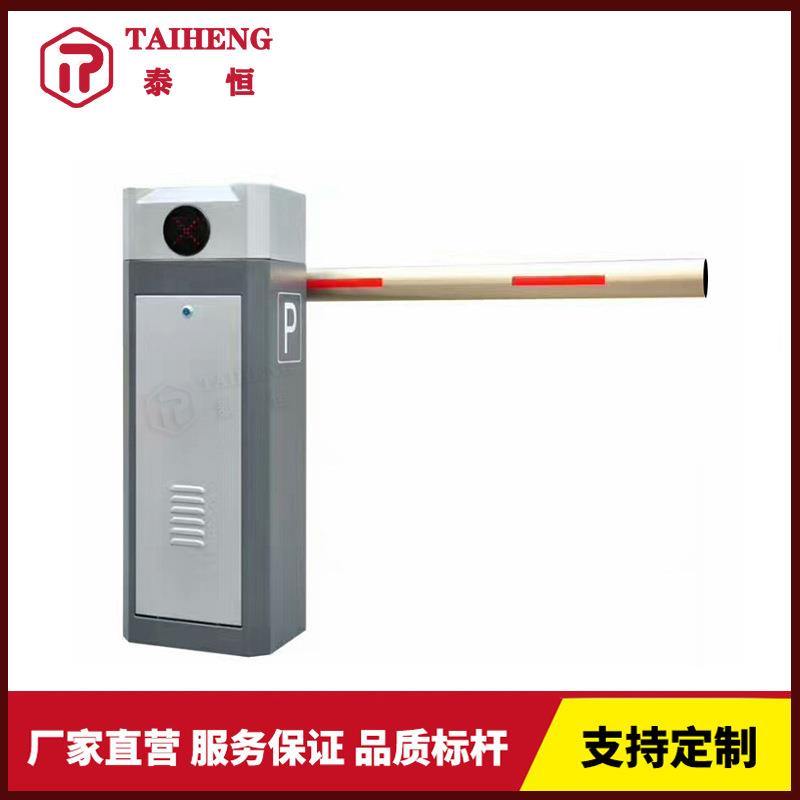 无刷高速拦车直杆道闸停车场自动起落杆车牌识别收费直杆道闸