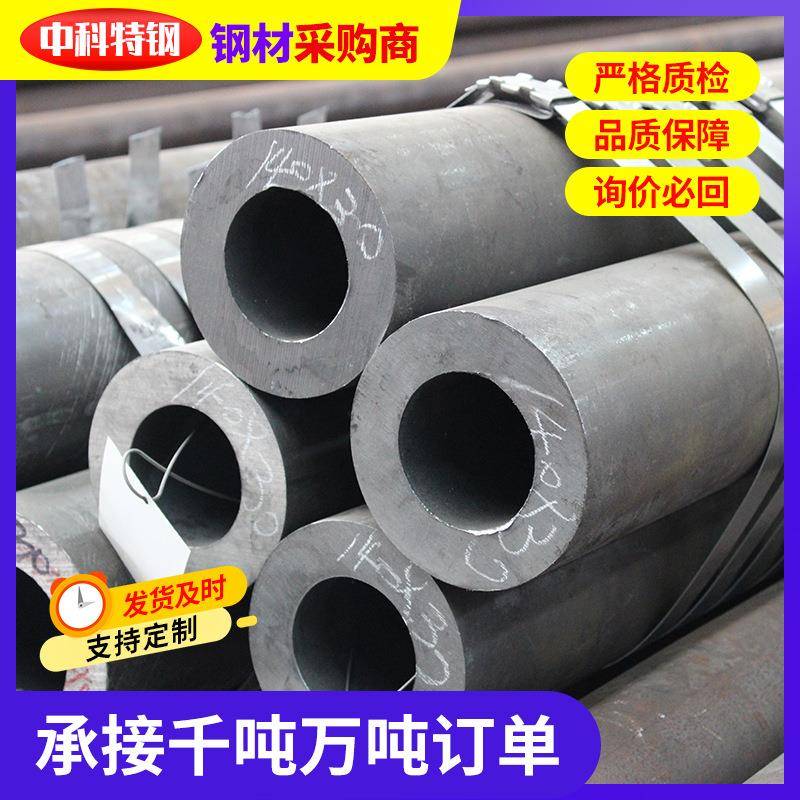 热轧厚壁无缝钢管切割加工国标铁管空心管Q345B大口径无缝钢管