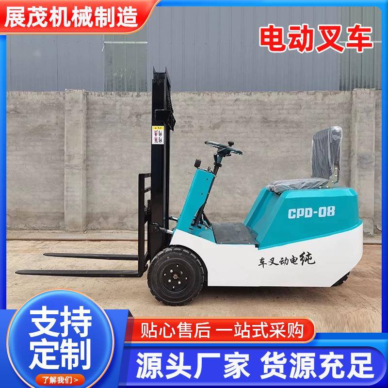 三支点电动叉车小型迷你型座驾式三轮式装卸货叉车平衡重电动叉车