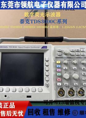 TDS3054CTDS3014CTDS3052C数字荧光示波器24通道