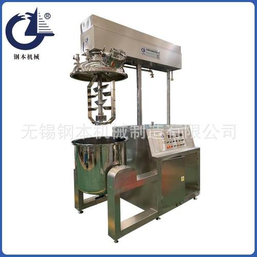 250L真空均质乳化机化妆品高剪切均质乳化机机蛋黄酱搅拌机