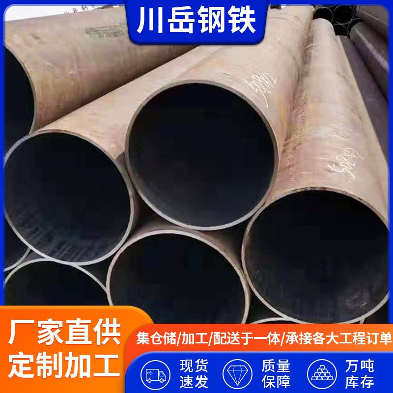厂家现货45#大口径厚壁无缝钢管建筑工程用无缝空心圆管数控切割