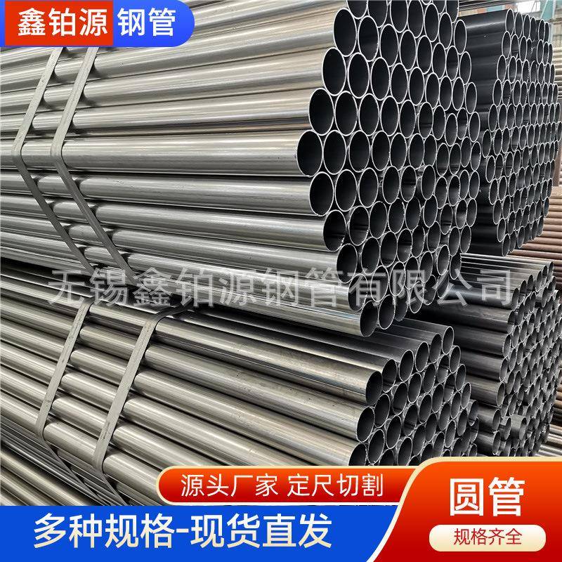 现货供应厚壁冷轧光亮焊管spcc光亮钢管可折弯缩口光亮管