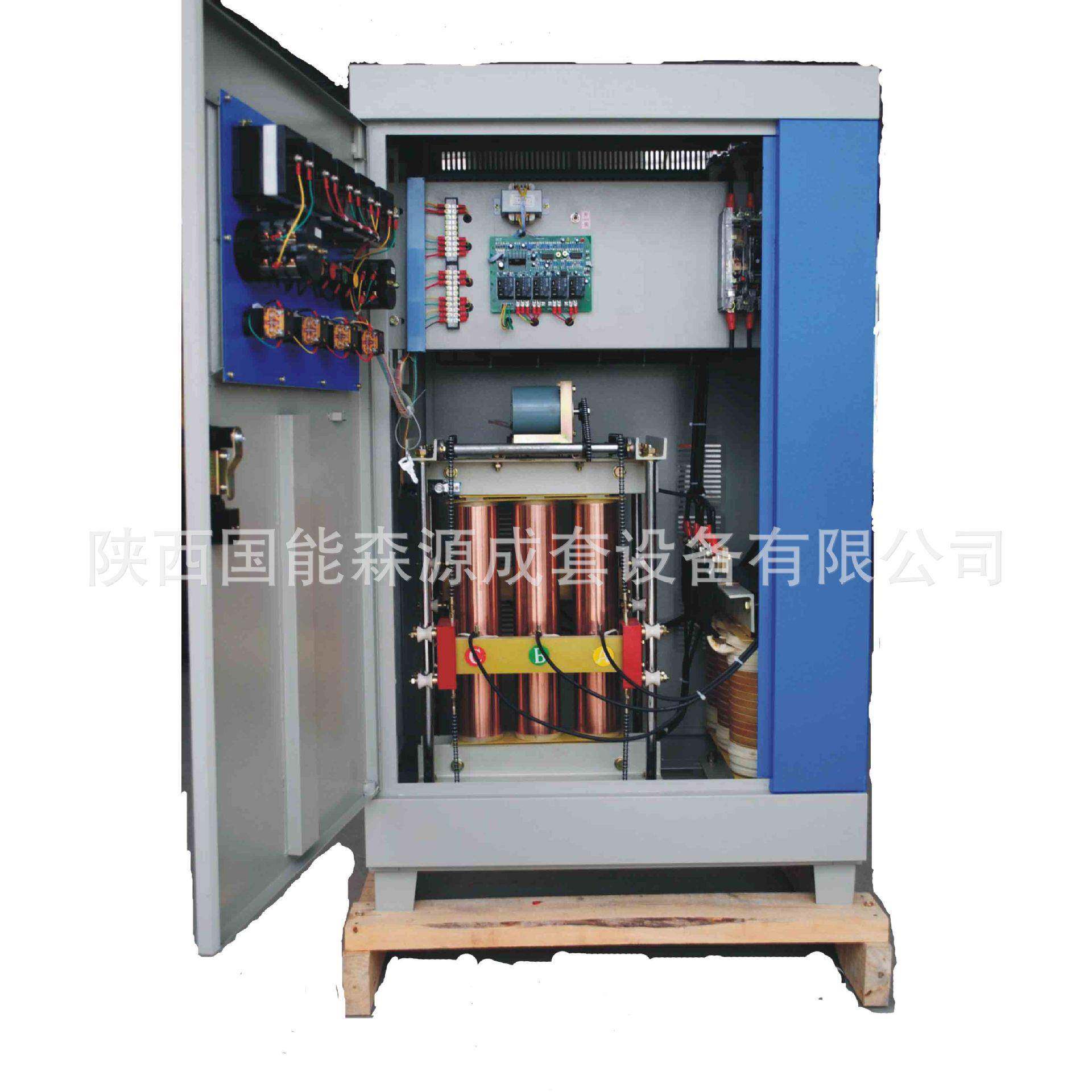 SBW-50KVA三相大功率稳压器SVC单相稳压器TND单相稳压器