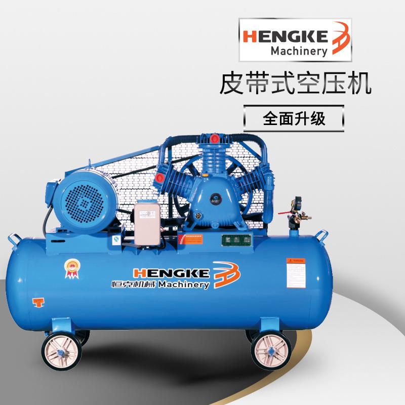 皮带式活塞空压机气泵10HP7.5KW空气压缩机空压机0.9/12.5