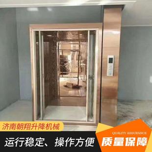 定做家用升降机室内升降机无障碍升降平台液压别墅电梯