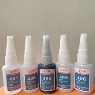 480瞬干胶塑料橡胶陶瓷金属玻璃等粘接20g 泰可维401 406 495 496
