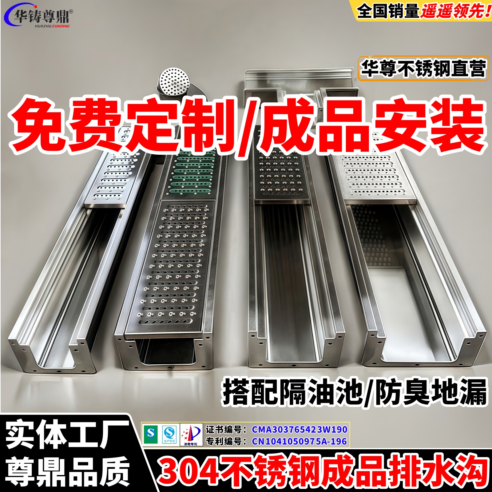 排水沟u型槽线性不锈钢成品u型水沟槽厨房下水槽庭院地沟排水槽