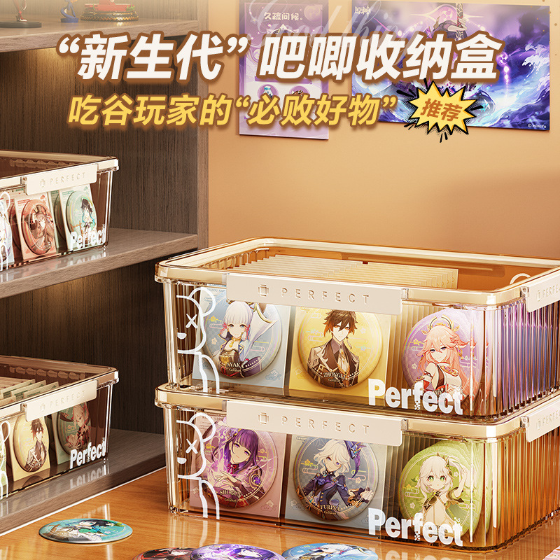 吧唧收纳盒透明带盖密封展示盒子