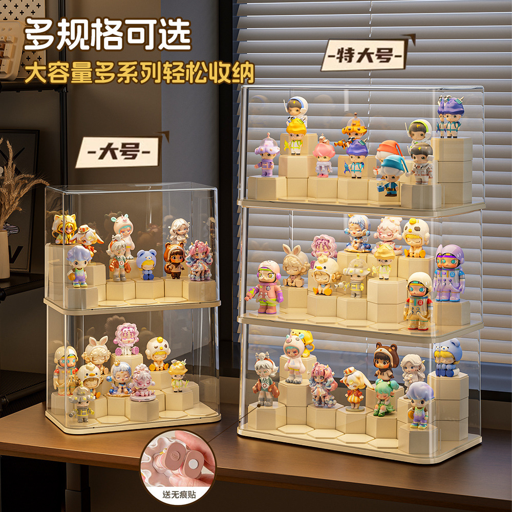 盲盒展示架透明亚克力防尘收纳盒