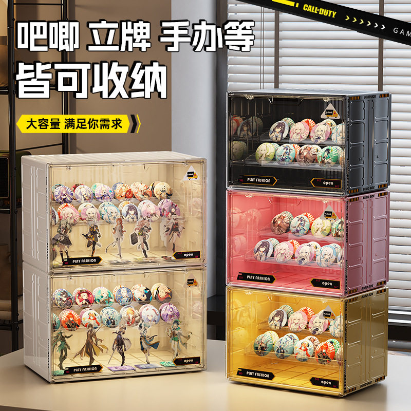 吧唧展示架密封防尘谷子收纳盒图片