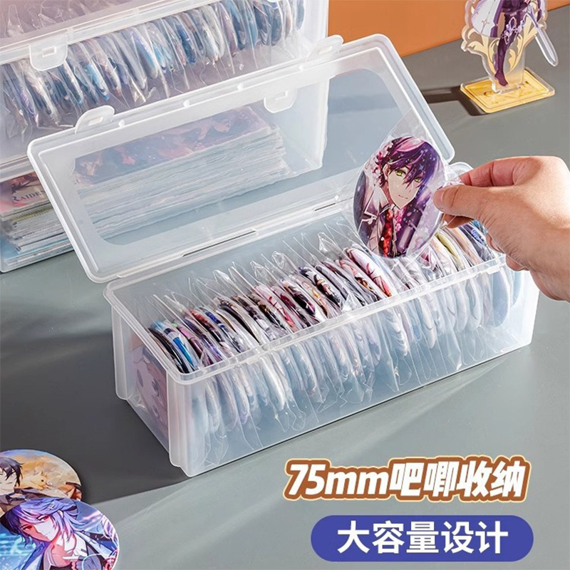 吧唧收纳盒防尘二次元谷子展示盒