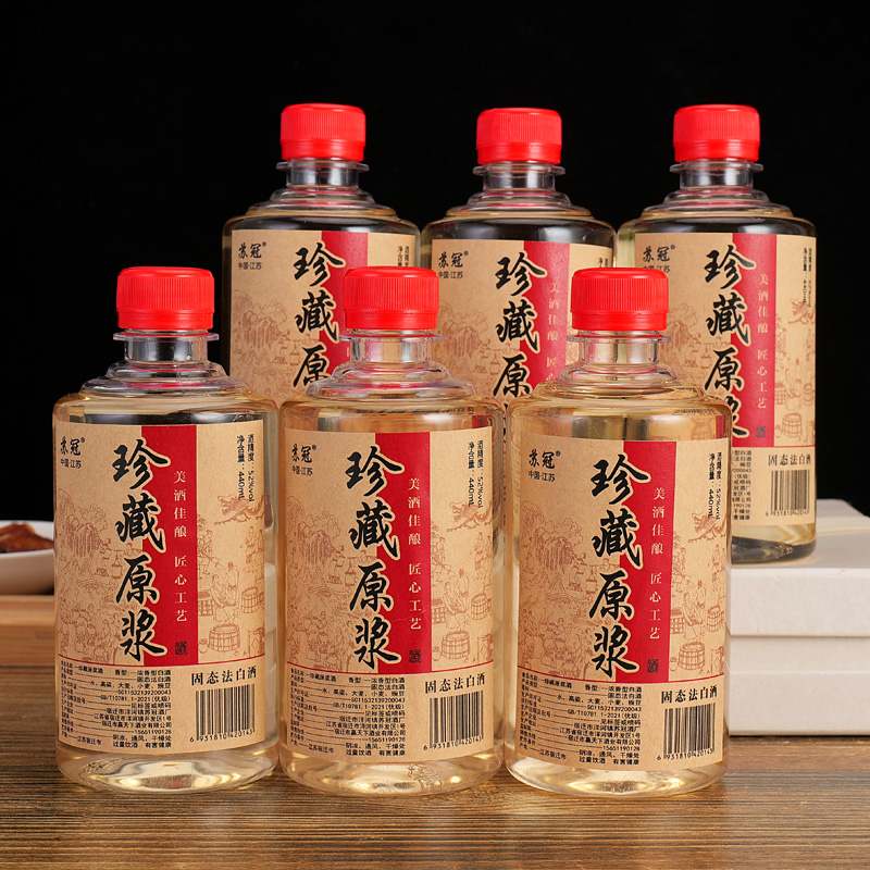 珍藏原浆酒52度整箱440ml*6瓶纯粮食酒水PET瓶包装xdt