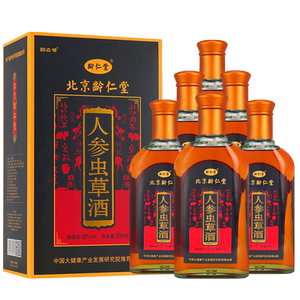 龄仁堂人参虫草酒整箱52度礼盒装送礼酒水送三个礼品袋yf