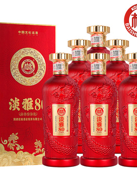 白水杜康【淡雅80】浓香型白酒52度500ml*6瓶整箱礼盒装送礼酒水2