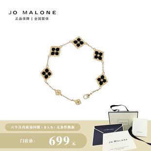 JO MALONE 轻奢时尚 COURT系列复古风手链
