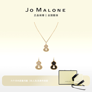 MALONE黑白雙面葫蘆項鏈 米婭粉絲專享