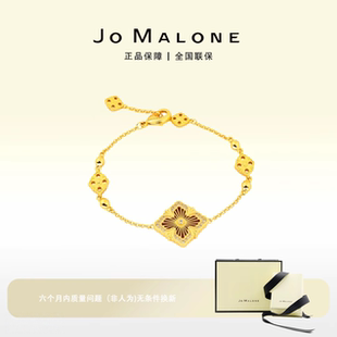 JO MALONE 四叶线纹手链