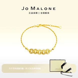 JO MALONE碎碎冰五帝钱手链