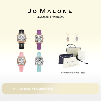 【巴依老爷粉丝专享】JO MALONE 酒桶款女士灵动礼盒