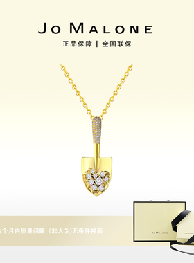 JO MALONE金铲子项链
