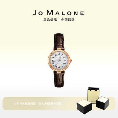 JO MALONE中古风小美人LITTLE BEAUTY系列女表