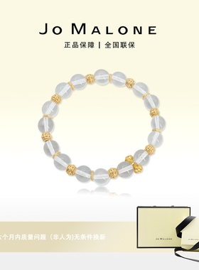 JO MALONE金刚杵白晶手串