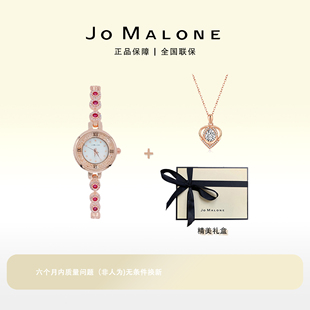 JO MALONE女士满镶手链款手表