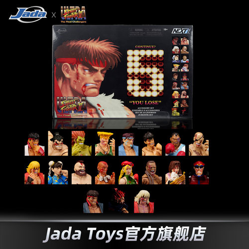 JadaToys 街头霸王 SDCC限定限量 替换战损头雕手型 可动手办人偶