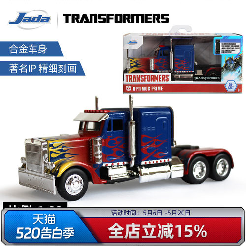 JadaToys 1:32 变形金刚 擎天柱 彼得比尔特389 合金卡车模型摆件