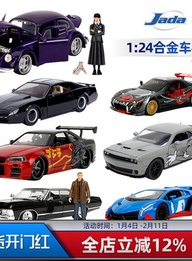 jada 佳达 1:24合金车模乐一通史酷比星期三索尼克霹雳游侠哥斯拉