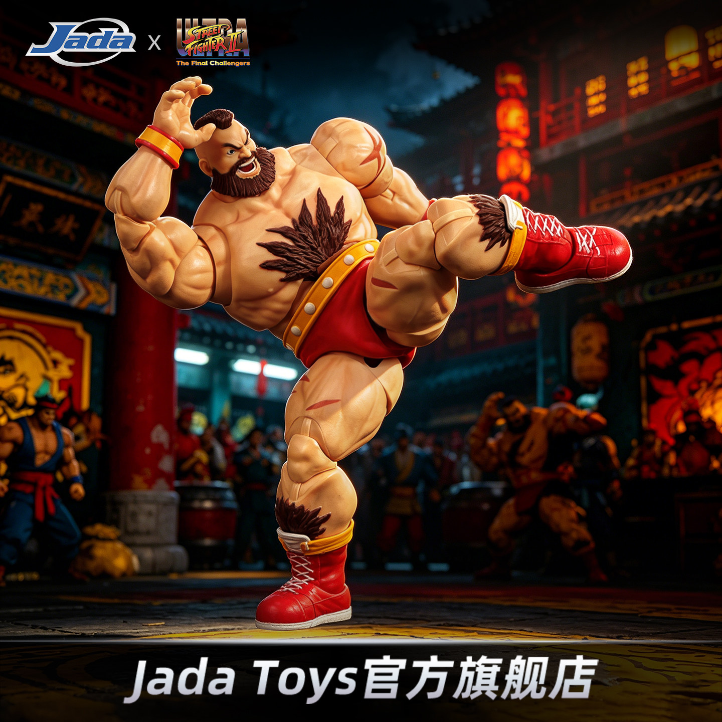 预定 Jada toys 街头霸王2 1/12  桑吉尔夫 6寸可动手办 生日礼物