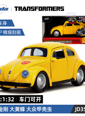 jada 变形金刚 1:32 大黄蜂 大众甲壳虫 合金收藏车模 新年礼物